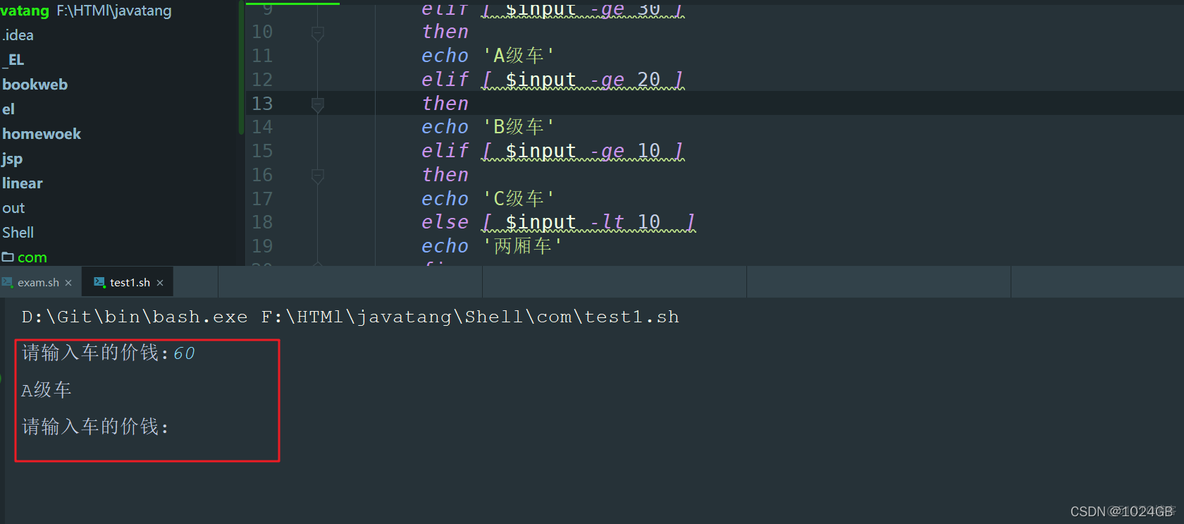 shell脚本打开redis操作 shell脚本 ide_intellij idea_16