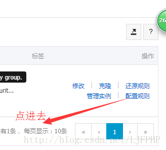 nginx 配置导致浏览器一直刷新怎么办 nginx浏览器无法访问_80端口_02