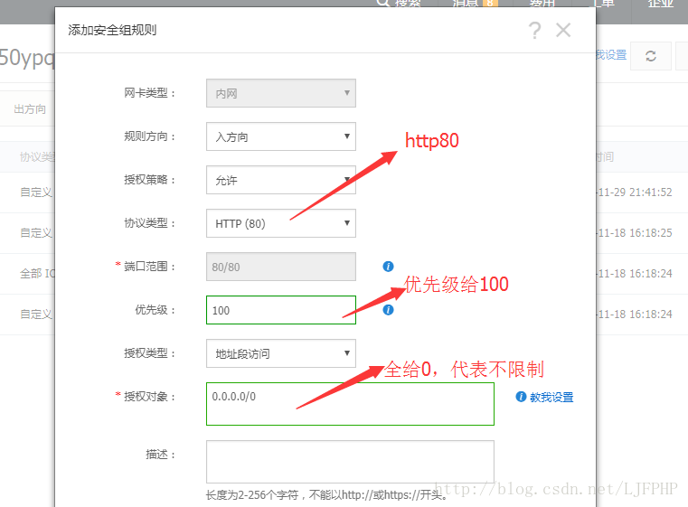 nginx 配置导致浏览器一直刷新怎么办 nginx浏览器无法访问_错误日志_04