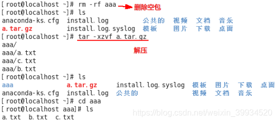 centos7 移动目录到上级目录 centos7移动文件夹命令_递归_11