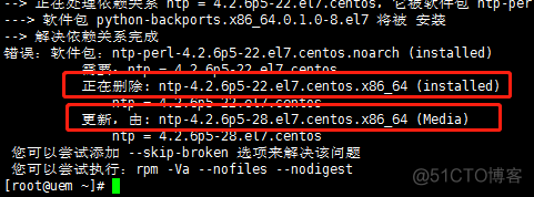 centos 7 升级Centos 9 centos7.3升级到7.6_CentOS_11