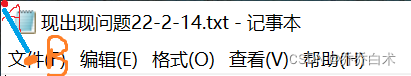 Python无法定位 python无法定位怎么点击_Python无法定位_06