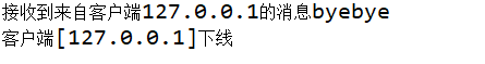 Java两个系统之间对接需要在同一个网段么 java两个客户端与服务器_客户端_05