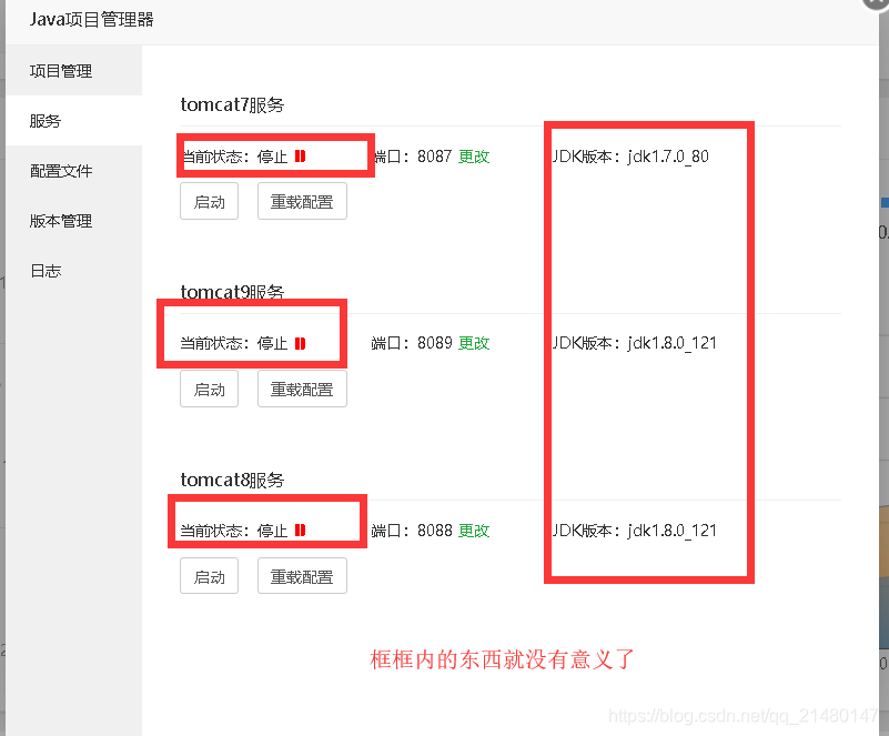 宝塔java版 宝塔支持java吗_服务器_02