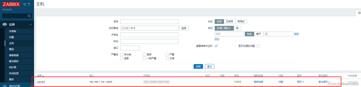 zabbix电话告警宏 zabbix告警接口_zabbix 监控_06