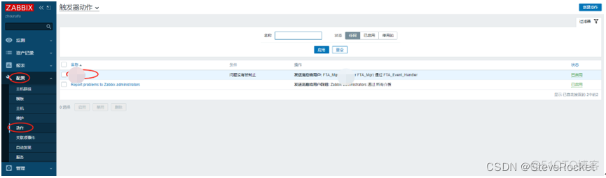 zabbix电话告警宏 zabbix告警接口_zabbix 监控_07