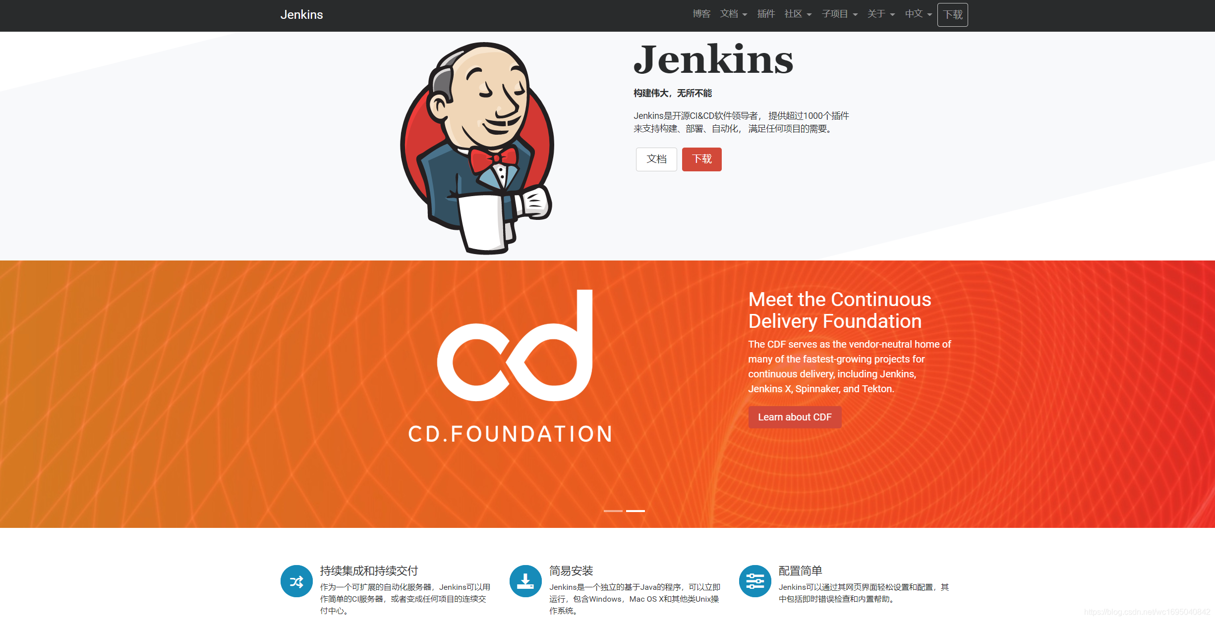 jenkins 生成版本号码 jenkins如何发布版本_tomcat