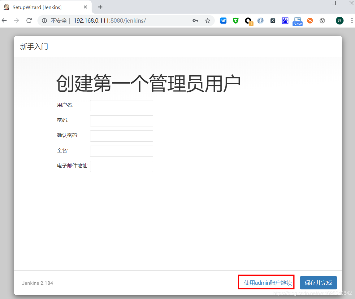 jenkins 生成版本号码 jenkins如何发布版本_jenkins 生成版本号码_11