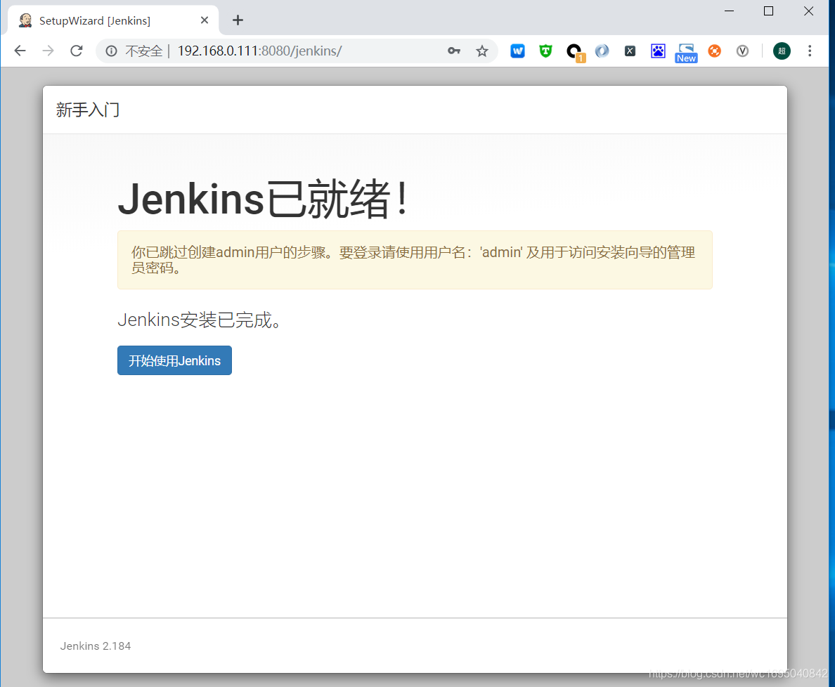 jenkins 生成版本号码 jenkins如何发布版本_jenkins_13