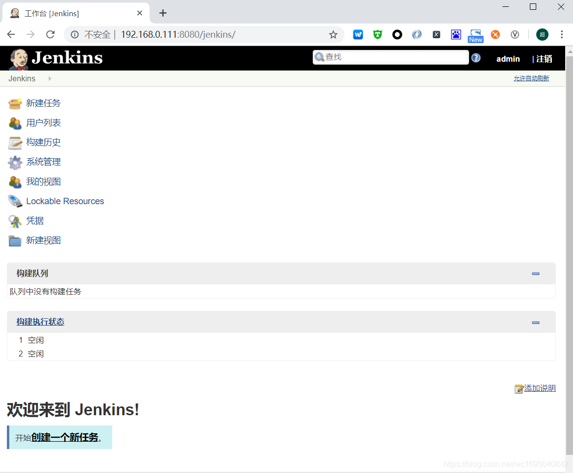 jenkins 生成版本号码 jenkins如何发布版本_java_15