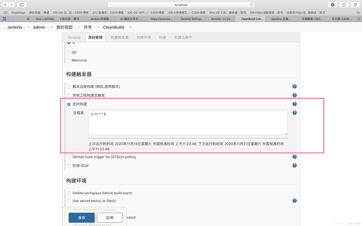 jenkins pipeline 容器内 jenkins pipeline使用_单元测试_03