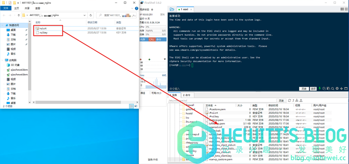 esxi pem签名生成 esxi6.7证书_重启_13