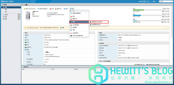 esxi pem签名生成 esxi6.7证书_SSL_17