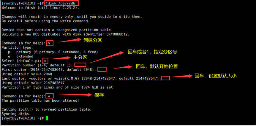 centos系统lvm开机激活 lvm centos_根目录_06