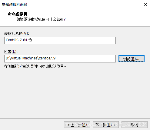 centos7 ios镜像下载 centos7.9镜像_IP_06