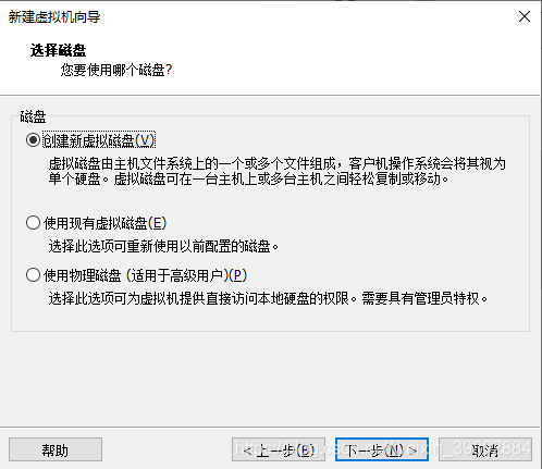 centos7 ios镜像下载 centos7.9镜像_centos_12