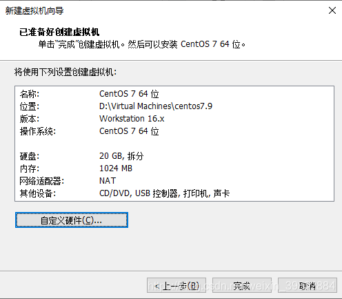 centos7 ios镜像下载 centos7.9镜像_IP_18