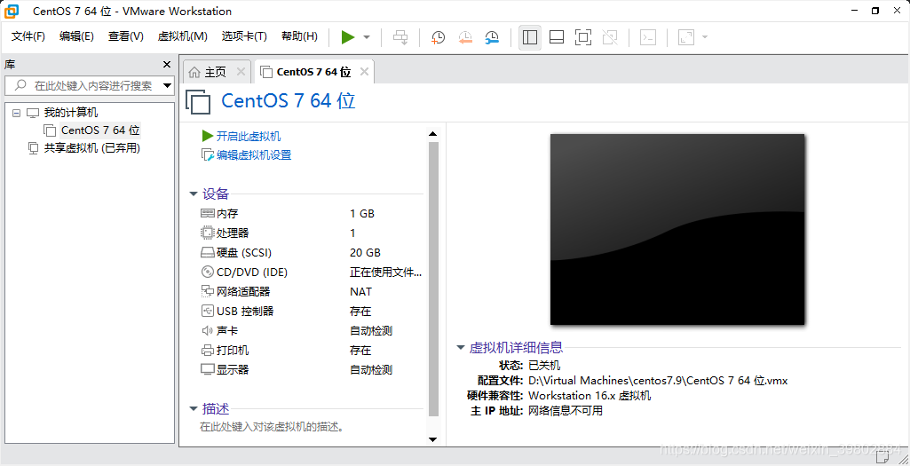 centos7 ios镜像下载 centos7.9镜像_NAT_19