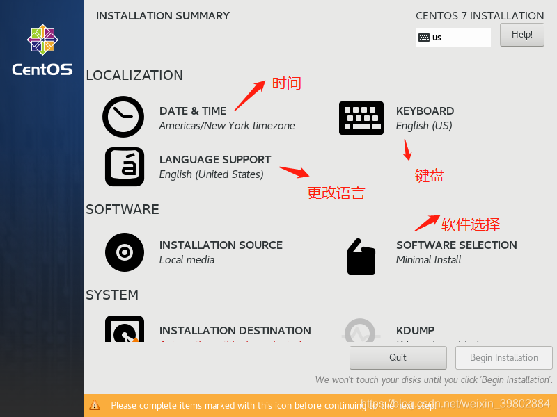 centos7 ios镜像下载 centos7.9镜像_centos_23