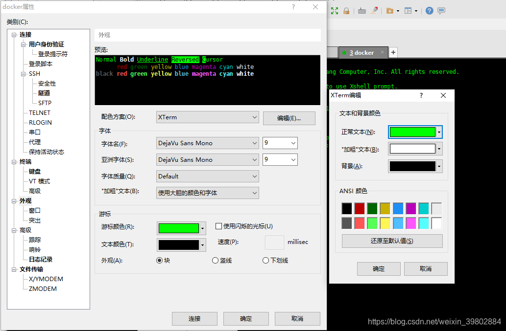 centos7 ios镜像下载 centos7.9镜像_IP_44