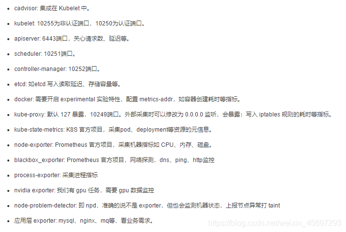 Prometheus容器的cpu使用率 prometheus 资源消耗_数据库