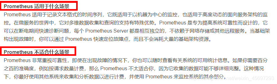 Prometheus容器的cpu使用率 prometheus 资源消耗_Prometheus容器的cpu使用率_05