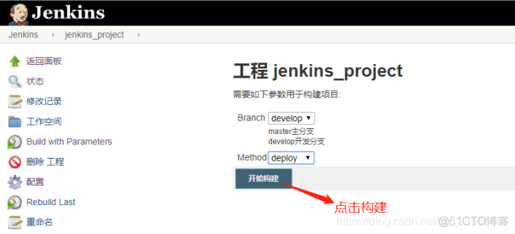 Jenkins安装 和 k8s 动态agent jenkins部署项目到k8s_git_34