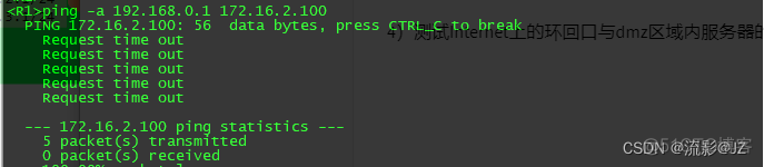 防火墙可以用ospf吗 防火墙配置ospf_运维_03