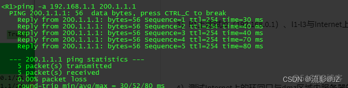 防火墙可以用ospf吗 防火墙配置ospf_网络_07