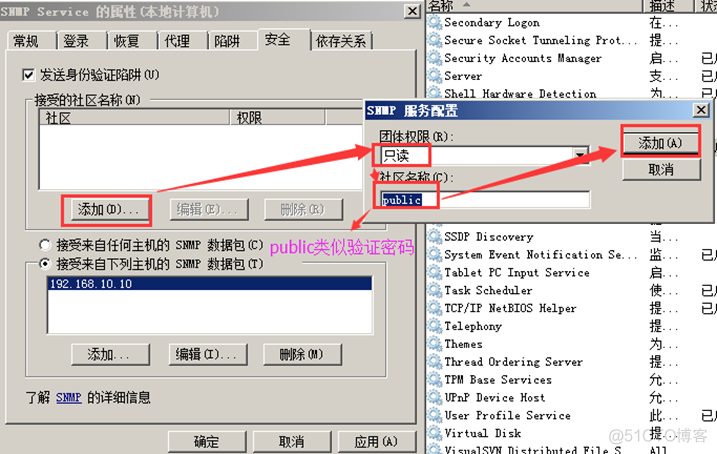 zabbix添加snmp zabbix配置snmp_服务器_08