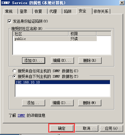 zabbix添加snmp zabbix配置snmp_zabbix添加snmp_09