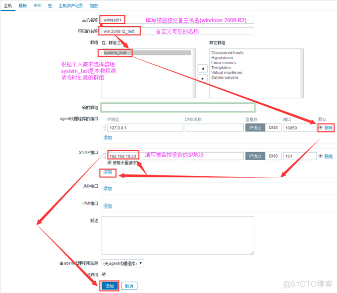 zabbix添加snmp zabbix配置snmp_网络_11