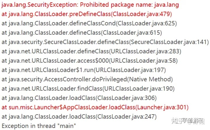 java 自定义aop实现 自定义java.lang.string_自己动手写java虚拟机_03