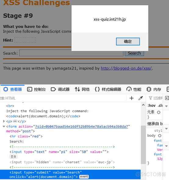 XSS Challenges xss challenges 第三关怎么过_3c_18