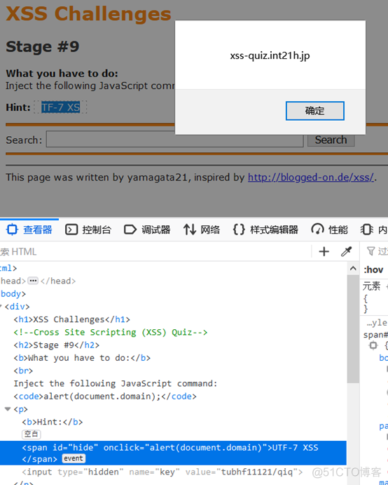 XSS Challenges xss challenges 第三关怎么过_XSS Challenges_19