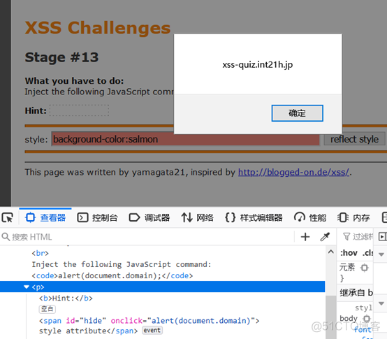 XSS Challenges xss challenges 第三关怎么过_ci_24