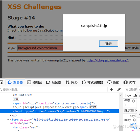 XSS Challenges xss challenges 第三关怎么过_XSS Challenges_25