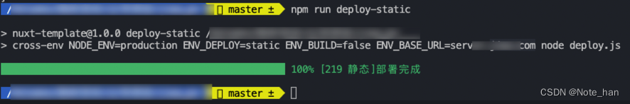 node_modules打包太大 node项目打包发布_javascript_02