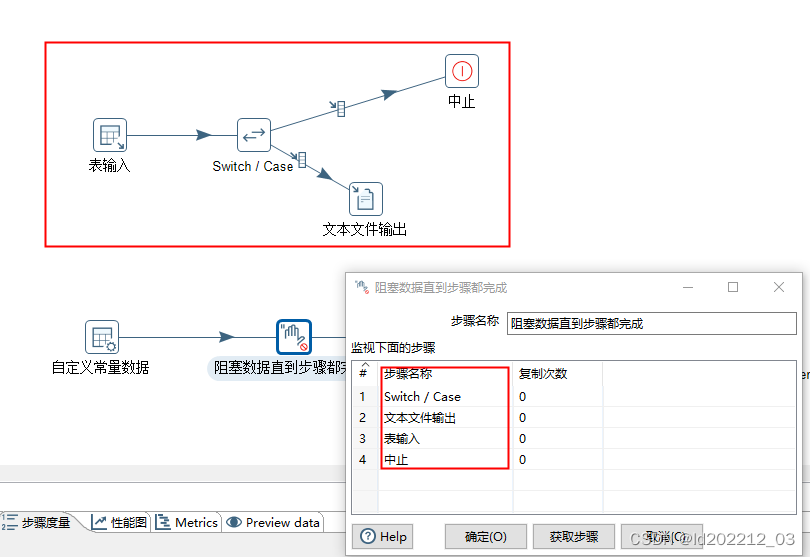 java发送钉钉表格格式的文本 钉钉发布表格_mysql_06