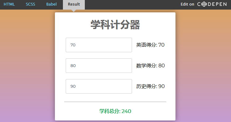 vue destroy 怎么触发 vue computed触发_缓存_04