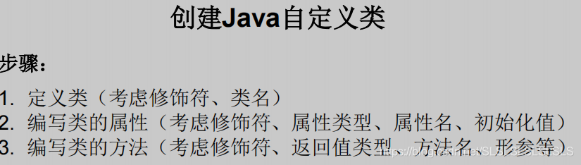 java中实例的概念 java中实例对象是什么_java中实例的概念_07