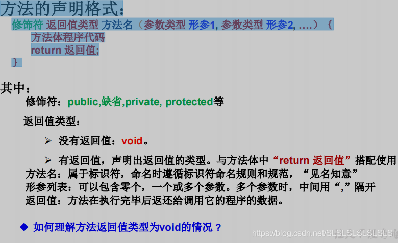 java中实例的概念 java中实例对象是什么_java_25