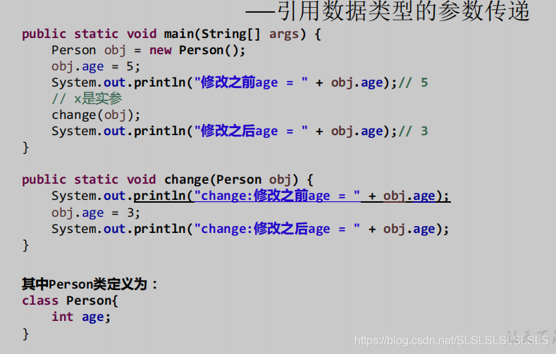 java中实例的概念 java中实例对象是什么_java_37