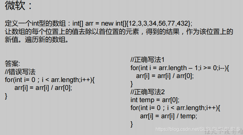 java中实例的概念 java中实例对象是什么_java中实例的概念_46