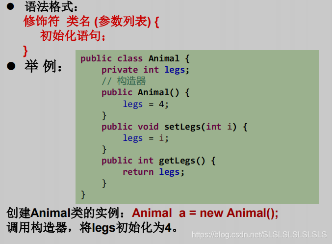 java中实例的概念 java中实例对象是什么_java_52