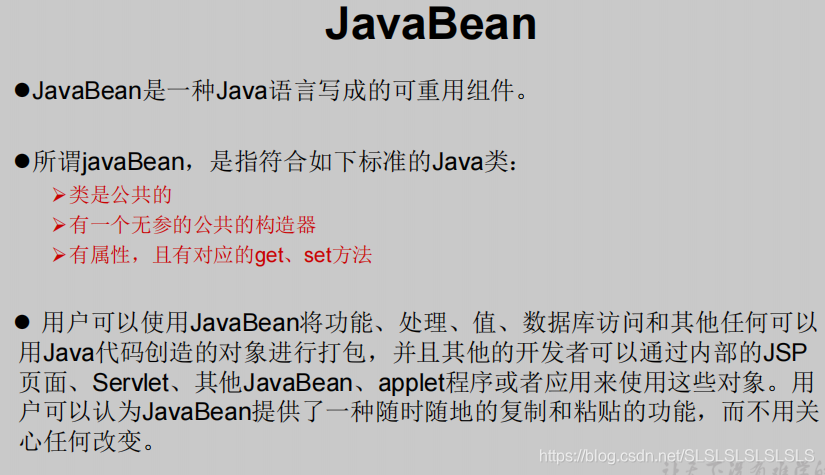 java中实例的概念 java中实例对象是什么_封装_55