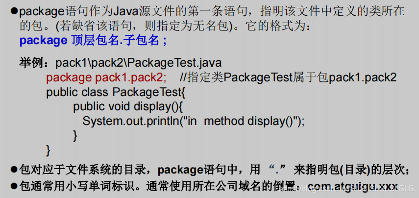 java中实例的概念 java中实例对象是什么_java中实例的概念_59