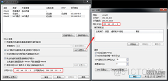 centos图形界面配置网卡 centos6.5 配置网卡_NAT