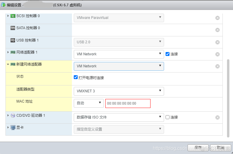 centos添加A记录 centos添加mac地址_配置文件