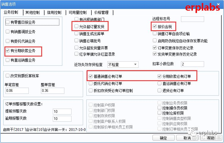 U8部署架构 u8系统结构图_默认值_02